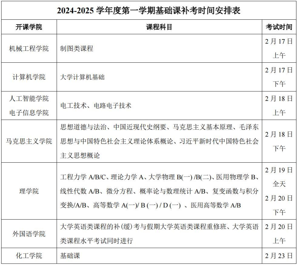 402am永利手机版