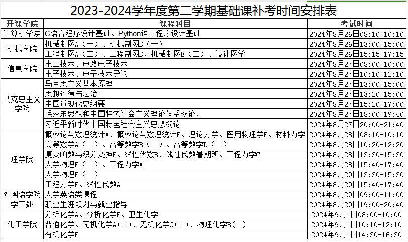 402am永利手机版