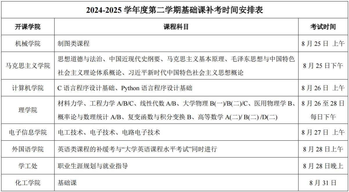 402am永利手机版