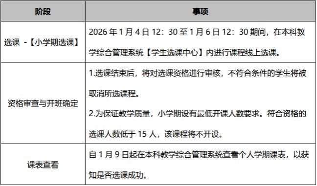 402am永利手机版