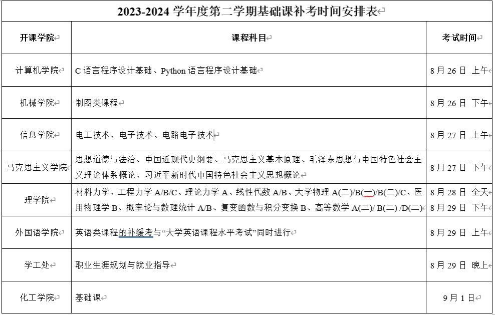 402am永利手机版