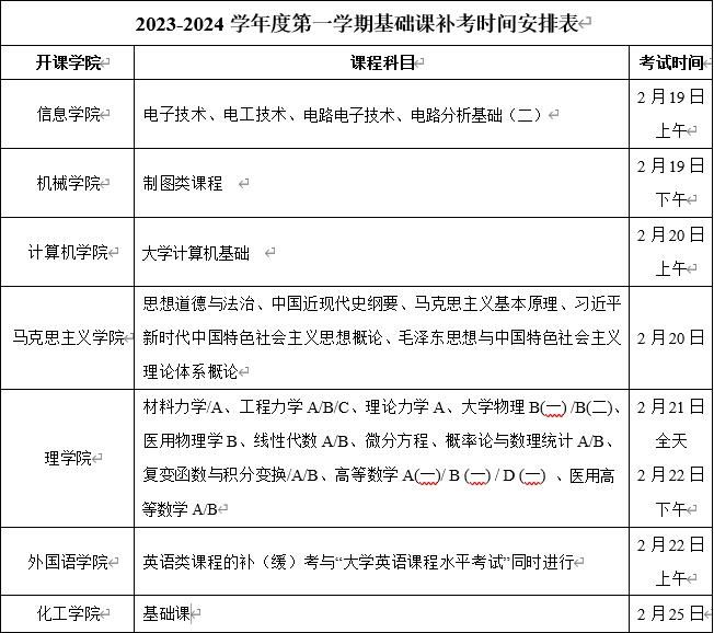 402am永利手机版